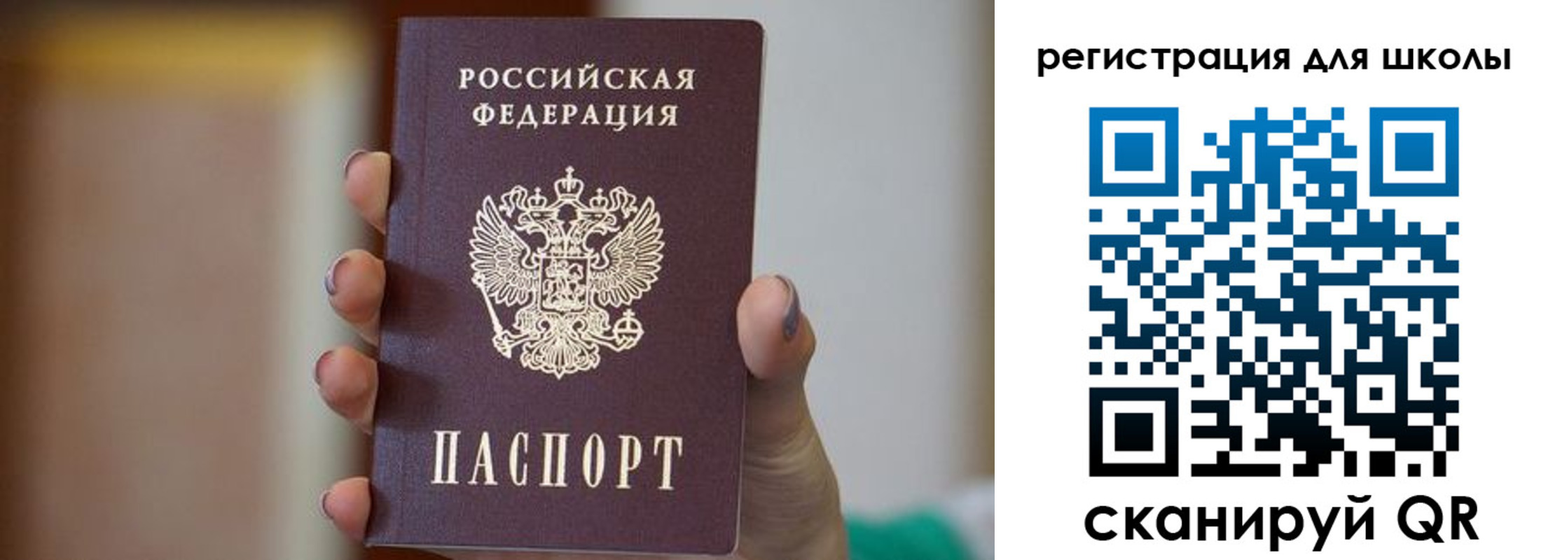 прописка иностранных граждан в Гатчине