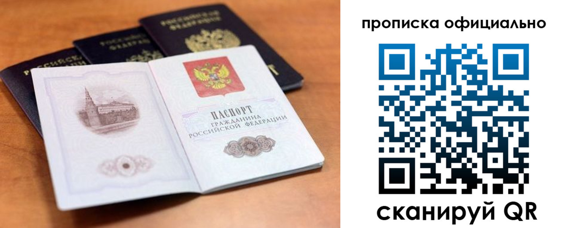 регистрация для дет. сада в Гатчине