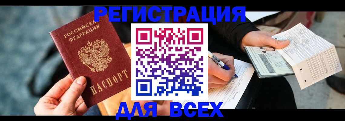 регистрация для школы в Гатчине