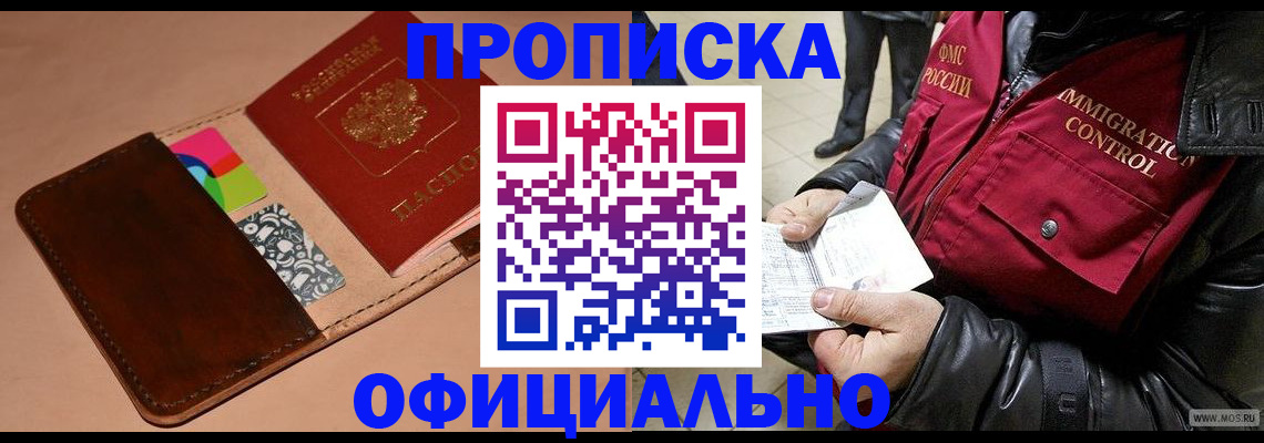 регистрация для школы в Гатчине